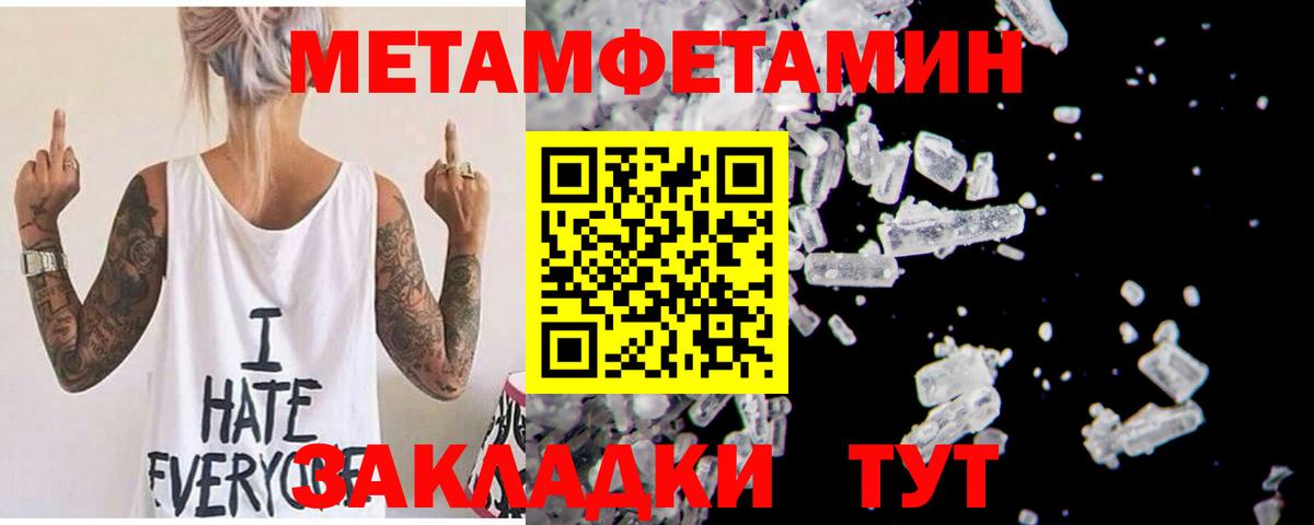 АМФЕТАМИН  АМФЕТАМИН  Вход с VPN  АМФЕТАМИН Розовый  Зеленогорск 
