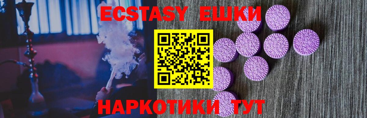 Экстази бентли  ЭКСТАЗИ mix  Зеленогорск  ЭКСТАЗИ  Вход с VPN 