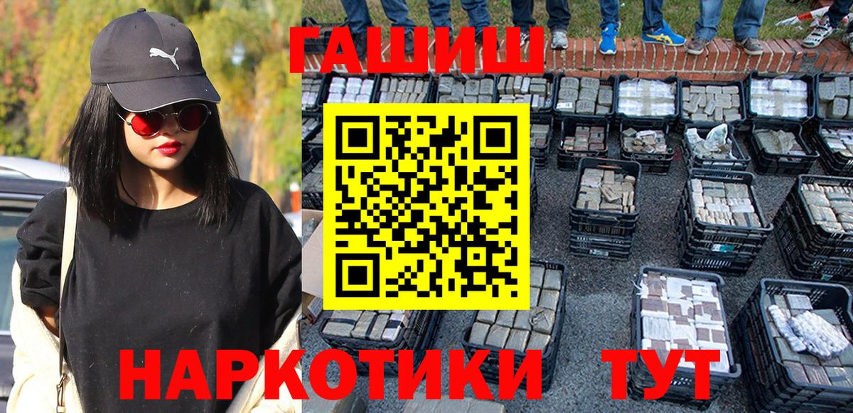 МЕФ кристаллы  Зеленогорск  Вход с VPN  МЕТ  MDMA  ГАШ  КОКАИН  Марихуана 