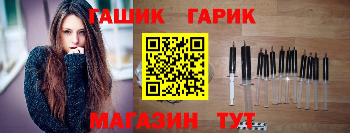 где можно купить   Гашиш  Зеленогорск  Вход с VPN  Гашиш VHQ  Гашиш Ice-O-Lator 