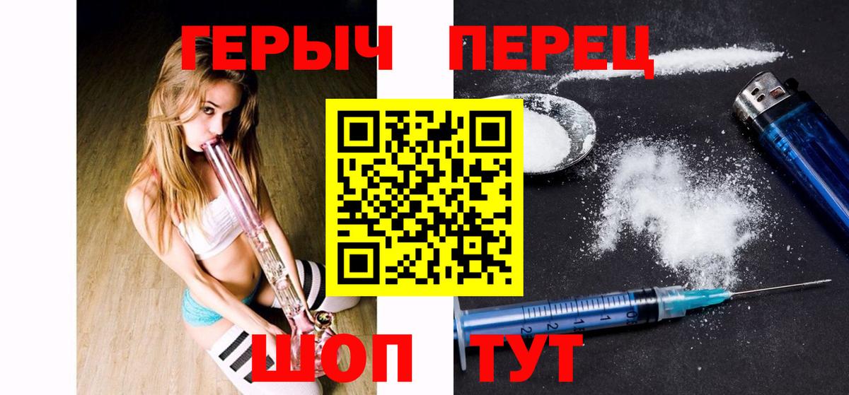 Зеленогорск  ГЕРОИН афганец  Вход с VPN 
