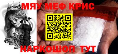 мдма Кимры