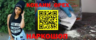 мефедрон мука Конаково