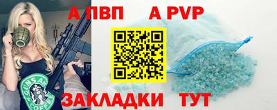 мефедрон мука Конаково