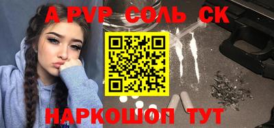 ешки Кинель