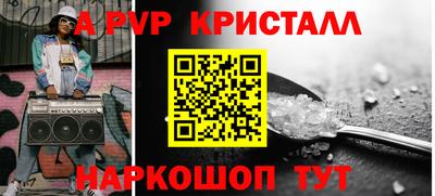мефедрон мука Конаково