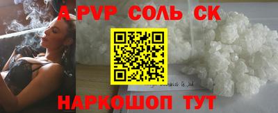сатива Кингисепп
