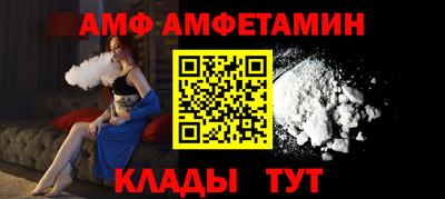 сатива Кингисепп