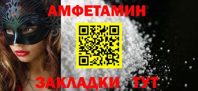 экстази Комсомольск-на-Амуре