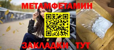 мефедрон мука Конаково
