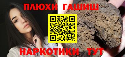 сатива Кингисепп