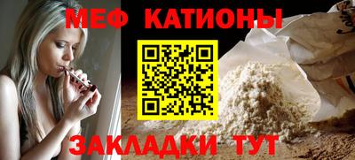 сатива Кингисепп