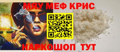 сатива Кингисепп