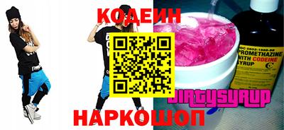 мефедрон мука Конаково