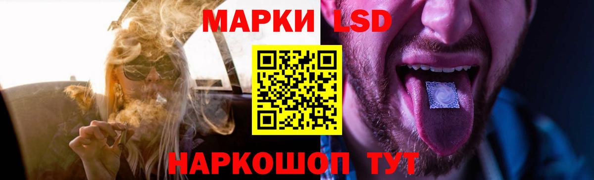 Зеленогорск  LSD-25 экстази ecstasy  LSD-25 экстази  Вход с VPN  Лсд 25 экстази ecstasy 
