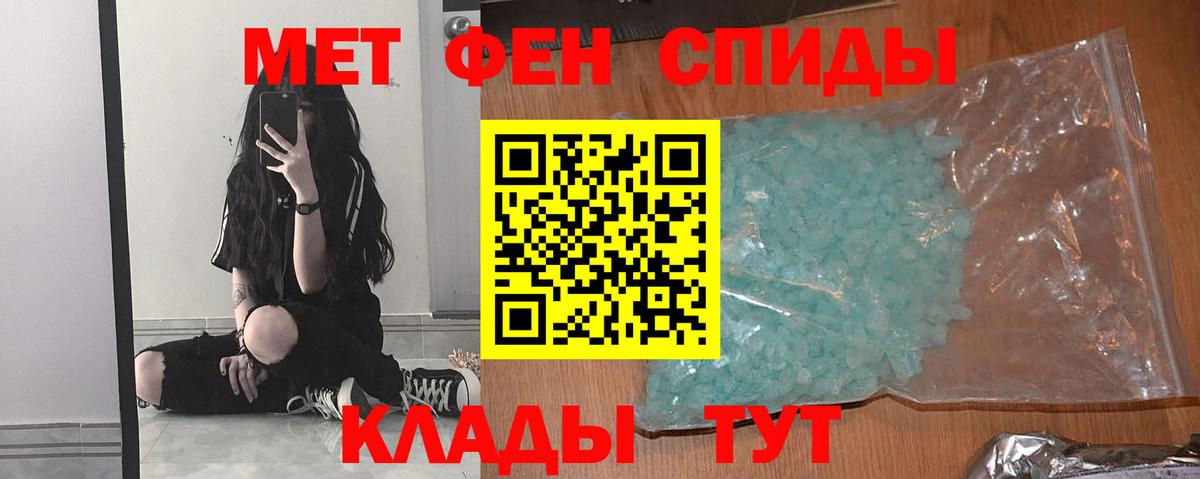 Первитин пудра  Первитин пудра  Зеленогорск  Вход с VPN 
