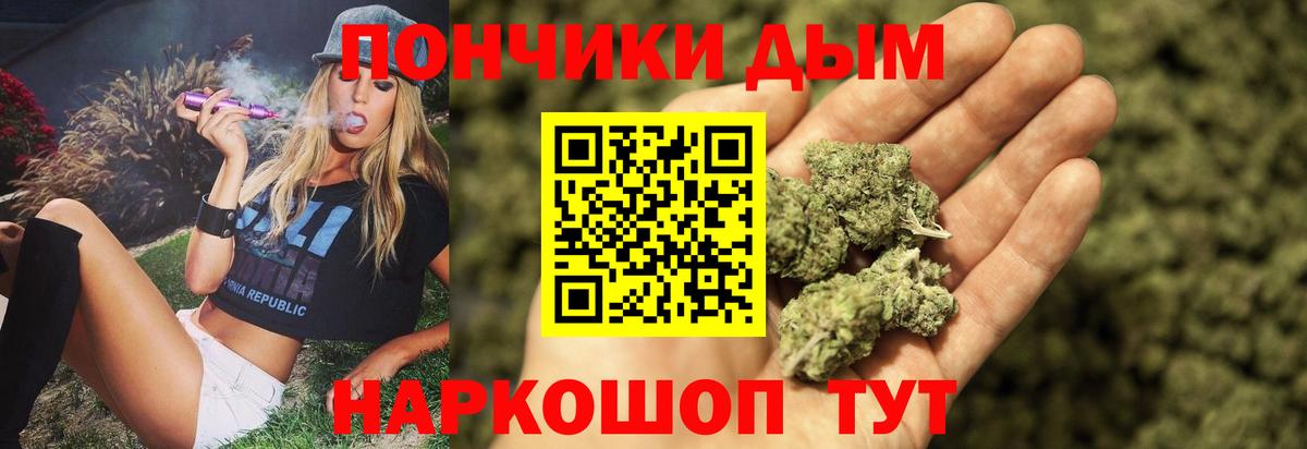 Марихуана семена  Шишки марихуана AK-47  Вход с VPN  Зеленогорск  Бошки марихуана AK-47 