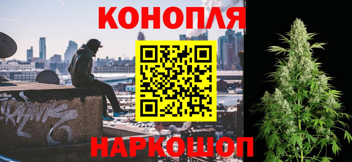 Метамфетамин Зеленогорск
